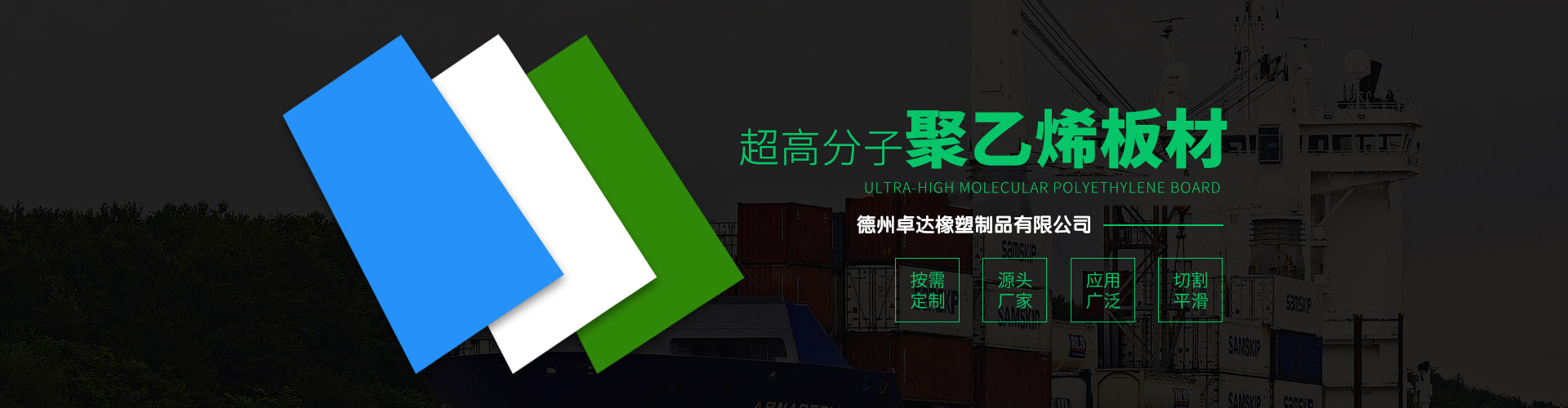 技術實力